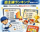 卒団・記念に｜少年野球の成長記録＆動画を制作します 毎月の成長記録がそのまま卒団式の“感動素材”になる仕組み イメージ2