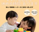 最短即日対応！！ママキッズ向けバナー制作します やさしく信頼感のあるママ・キッズ向けデザインお任せください イメージ3