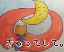 要望に添ったイラストを描きます 要望に添ったイラストを描きます。 イメージ5