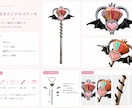 コスプレ小物をオーダーメイドで作成します コスプレ用の小道具やアイテムを3Dプリンタで作製します！ イメージ2