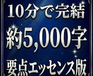 軽度知的障害の子がつまずかない方法を教えます 勉強はできなくていい。この子が社会で必要とされる理由 イメージ8
