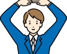 あなたにぴったりのちょうどいいイラストを制作します イメージにぴったりなちょうどいいイラストをお届けします！ イメージ1
