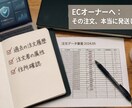 ECオーナー様の不正注文を見抜きます ECサイトでの注文において真正か不正かの判断をします イメージ1