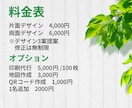 起業・副業の方へ｜おしゃれ×シンプル名刺を作ります 【安心価格】起業・副業に最適！シンプル名刺デザイン4千円～ イメージ2