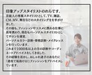 男性向け：「速攻で垢抜けたい！」を叶えます 芸能人のスタイリスト経験者が「垢抜けファッション」をご提案 イメージ2
