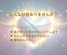 心のブロックを解除して、前向きな自分へ導きます 〜心のブロックを外し、自然体で輝くあなたへ〜 イメージ2