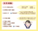 似顔絵作家が雰囲気が伝わる可愛いアイコン描きます 女性向けに◎！SNSアイコンや投稿、ブログ、名刺に彩りを♪ イメージ4