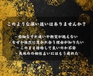 即日鑑定｜二人の相性と宿縁を視ます 【5000字越えの本格霊視鑑定】あなたの悩みを根本から紐解く イメージ3