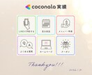視認性・操作率UP！ラインリッチメニュー作成します 3月限定でリッチメッセージも追加で制作サービスします！ イメージ6