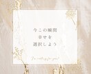 人には言えない恋の話、不安、切ない想いお聴きします 片思い｜失恋｜禁断の恋｜浮気｜不倫｜二股…自分を責めないで！ イメージ3