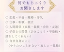 今すぐ話したい！あなたの気持ちとことん聞きます 電話は苦手。でも誰かに聞いてほしい方へ♡20分即レスチャット イメージ2