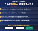 簿記2級の現役SEが請求書保存と仕訳を自動化します 領収書や請求書のリネーム・手入力に限界を感じる経理担当者へ。 イメージ2