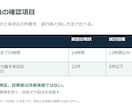 AIで作った資料を、編集できるパワポに整えます 文字の詰まり、表の読みづらさを5枚まで整理します イメージ6