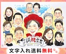 原画★暖かい手描き【送料無料】優しい絵を描きます プロが描くハイクオリティ似顔絵お届けします★ペット・大人数可 イメージ1