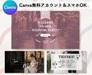 サイト風｜オープニングCanvaテンプレ納品します ＼販売実績1000件以上！Canva無料でスマホでOK／ イメージ1