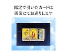 霊感タロット占い☆仕事・恋愛など丁寧に深掘りします 絡まった悩みや不安を整理し、前に進むヒントをお伝えします。 イメージ5