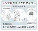 あなただけのシンプルなモノクロイラスト描きます かわいくてノスタルジック。シンプルだからかわいい。 イメージ1
