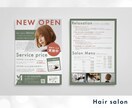 伝わるチラシ・Flyerデザインを制作します 【先着5件限定特別価格】目的・コンセプトに沿ってお作りします イメージ2