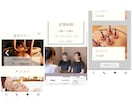 WIXでオシャレで見やすいホームページを作ります 低価格で理想のホームページを作ってみませんか？ イメージ3