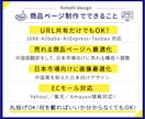 中国輸入商品の売れるページを制作します 1688・Taobao対応／URL共有だけでOK イメージ2