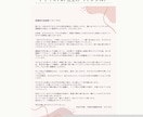 卒園式・卒業式・PTA・謝恩会の挨拶文を代筆します 保護者代表を任された方へ。全件★5・当日までに仕上げます イメージ7