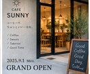 SNS投稿画像をデザインします お店や商品の魅力が伝わる画像を丁寧に制作します イメージ5
