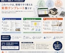 障害者グループホームの物件探し一式をお渡しします 役所への確認から内見・交渉・改修・消防まで16点 イメージ10