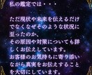 復縁の可能性！タロットであなたと相手を占います あの人との再会のチャンスは？復縁特化のタロット占い イメージ7