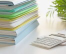 建設業経験8年　安全書類作成を代行します 安全書類に関するお困りごとをサポートします！ イメージ3