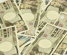お金／仕事　あなた専用の金運を鑑定いたします みるみるお金に愛される私になる！ イメージ4