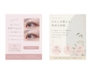 サロン向けInstagram投稿まとめて作ります サロンの世界観を伝える投稿制作/エステ/美容/ネイルなど イメージ9