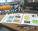 企画書の問題点を特定し、改善案出します 現役プランナーが面白さ成立まで踏み込んで添削 イメージ2