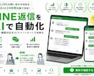 AIチャットボット・顧客対応の自動化を開発します 顧客対応・FAQ・問い合わせ返信をAIで自動化します イメージ1