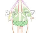 Vtuber向けLive2dモデルおつくりします sampleのため2人まで80,000円。 イメージ4