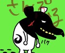 ゆるいイラスト描きます LINEやSNSのアイコンをゆるいイラストで描きます イメージ5