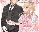 夢絵や単体イラストなどお描きします 二人で4000円〜｜単体2500円〜 イメージ4