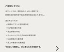 設計後の事業・発信フォロー相談をお受けします 【設計を終えた方限定】強み・導線・発信の迷いを60分で整理 イメージ5