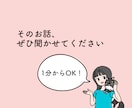 元セラピストが誰にも言えない恋愛の悩みを癒します 片思い/失恋復縁/浮気不倫/愛着障害/回避依存症etc... イメージ3