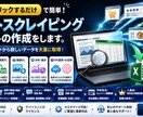 無在庫販売に超便利なツールを作ります 商品データや画像も一括ダウンロードできます イメージ1