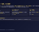 統計学占術による戦略的報告書を授与します 自責から解放され宿命を転換。経営判断を支える論理的分析 イメージ3