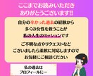 復縁♡鑑定　忘れられない彼の心を霊視ます 復縁/彼の気持ち/複雑愛など、守護霊さんと共に霊視します♡ イメージ10