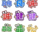かわいくて目立つ推し活うちわ作成します みんなでいっぱいファンサもらっちゃいましょう♡ イメージ2