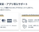 ShopifyECサイト制作代行します 実績収集につき限定価格で公開中 イメージ9