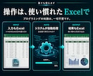 PC作業・EC業務の自動化システム開発します 現場を知るプロが設計。利益直結の業務効率化ツール イメージ7