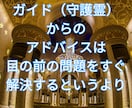 女神クリスタルチャネリング【二人の未来】視ます ★クリスタルチャネリングで答える★守護霊様の言葉 イメージ4