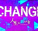 あなたを2ヶ月以内におしゃれにします おしゃれになりたい人以外は見ないでください。 イメージ1