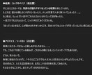 優しく寄り添う恋愛タロット占い【文章でお届け】ます 恋愛や深いお悩みに、カードで優しく答えます イメージ5
