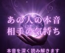相手の気持ちを龍神タロットで占います 本音・未来・アドバイスまで丁寧に鑑定します イメージ1
