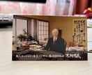 京都の占い情報推命学を用いて鑑定させていただきます あの人の気持ち、あなたの心が求める幸せな未来へのアドバイス等 イメージ3