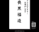 ココロのスキマお埋めします恋愛片思い何でも聞きます 小さな事でも何でも解決に向けて何でもお話聞きます　勇気をだし イメージ3